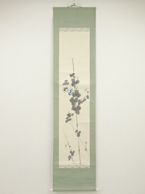 Paintings & Calligraphy